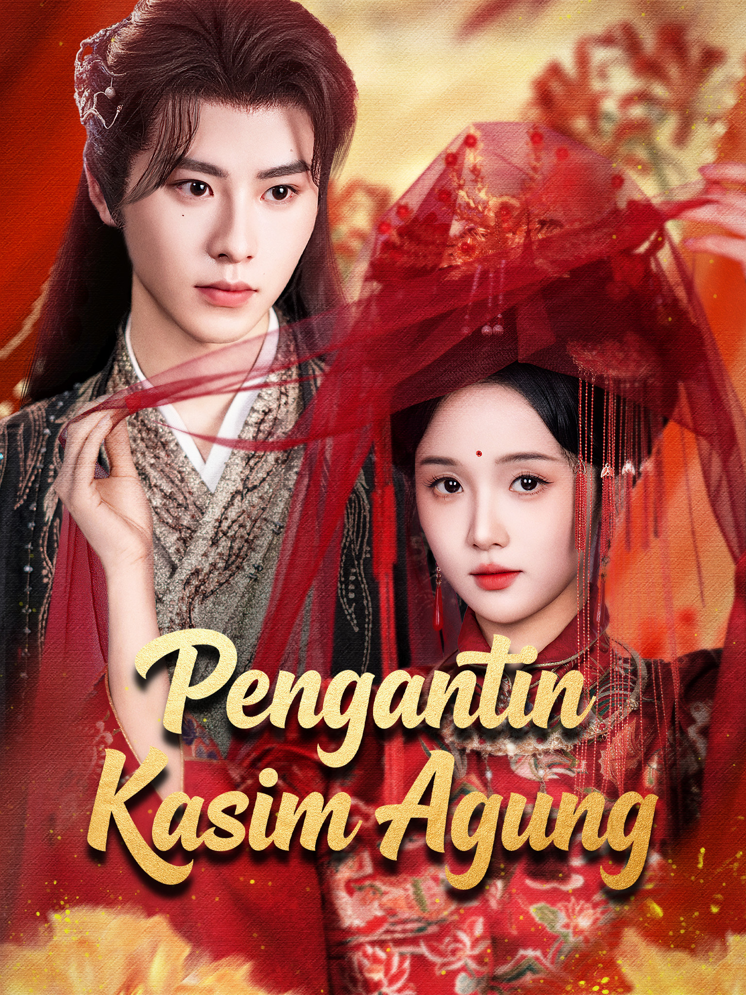 Pengantin Kasim Agung