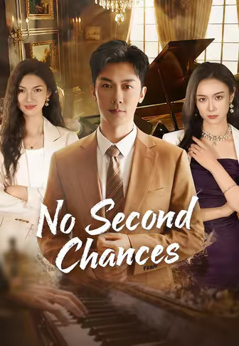 No Second Chances
