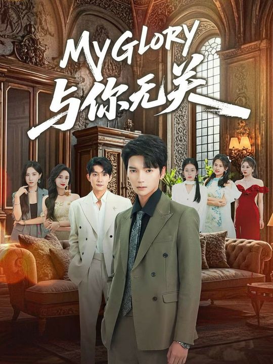 The Hidden Billionaire Heir