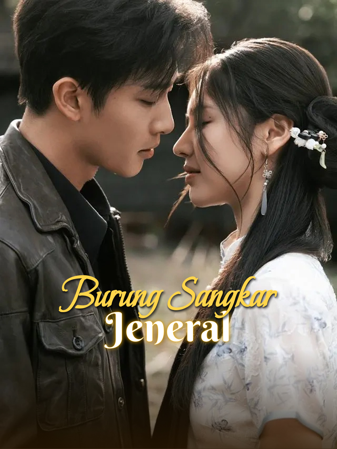 Burung Sangkar Jeneral