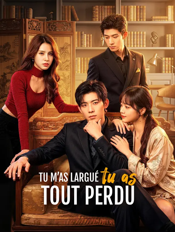 Tu m’as largué, tu as tout perdu(Doublé)