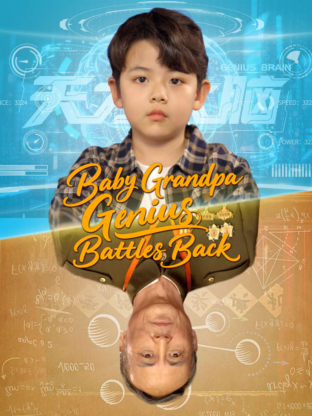 Baby Grandpa Genius Battles Back(English dubbed version)