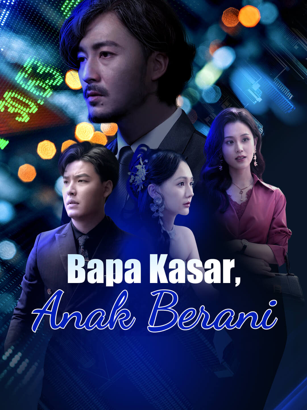 Bapa Kasar, Anak Berani