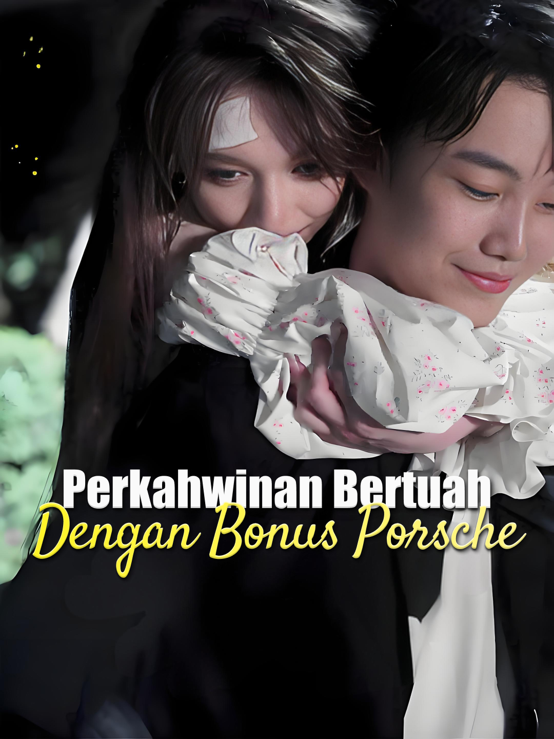 Perkahwinan Bertuah dengan Bonus Porsche