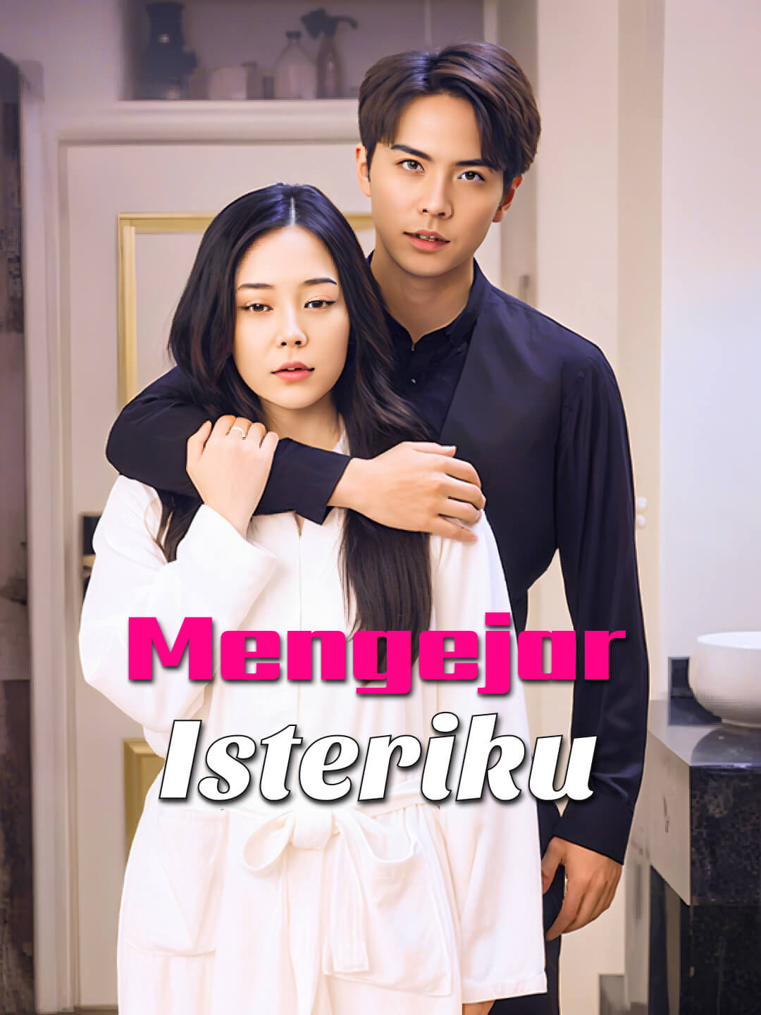 Mengejar Isteriku