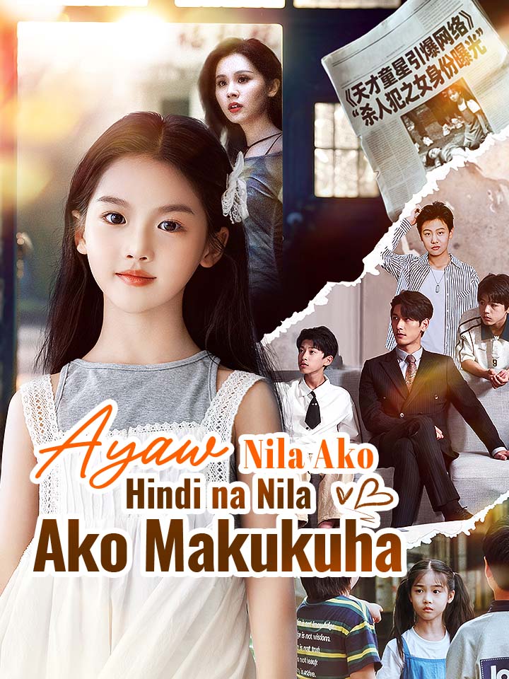 Ayaw Nila Ako, Hindi na Nila Ako Makukuha