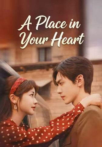 A Place in Your Heart