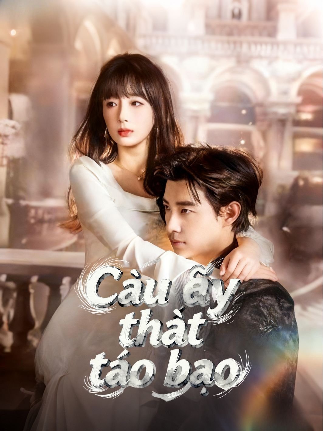 Cậu ấy thật táo bạo