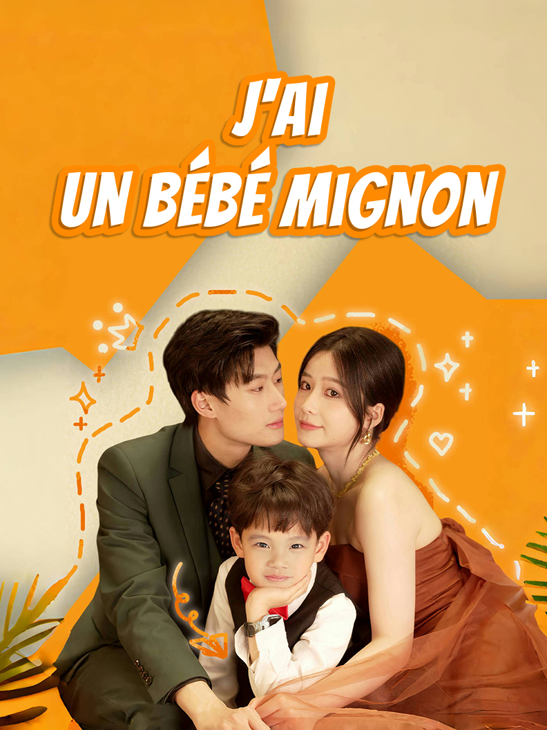 J'ai un bébé mignon