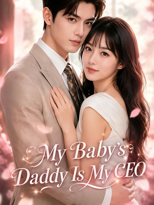 My Baby's Daddy Is My CEO