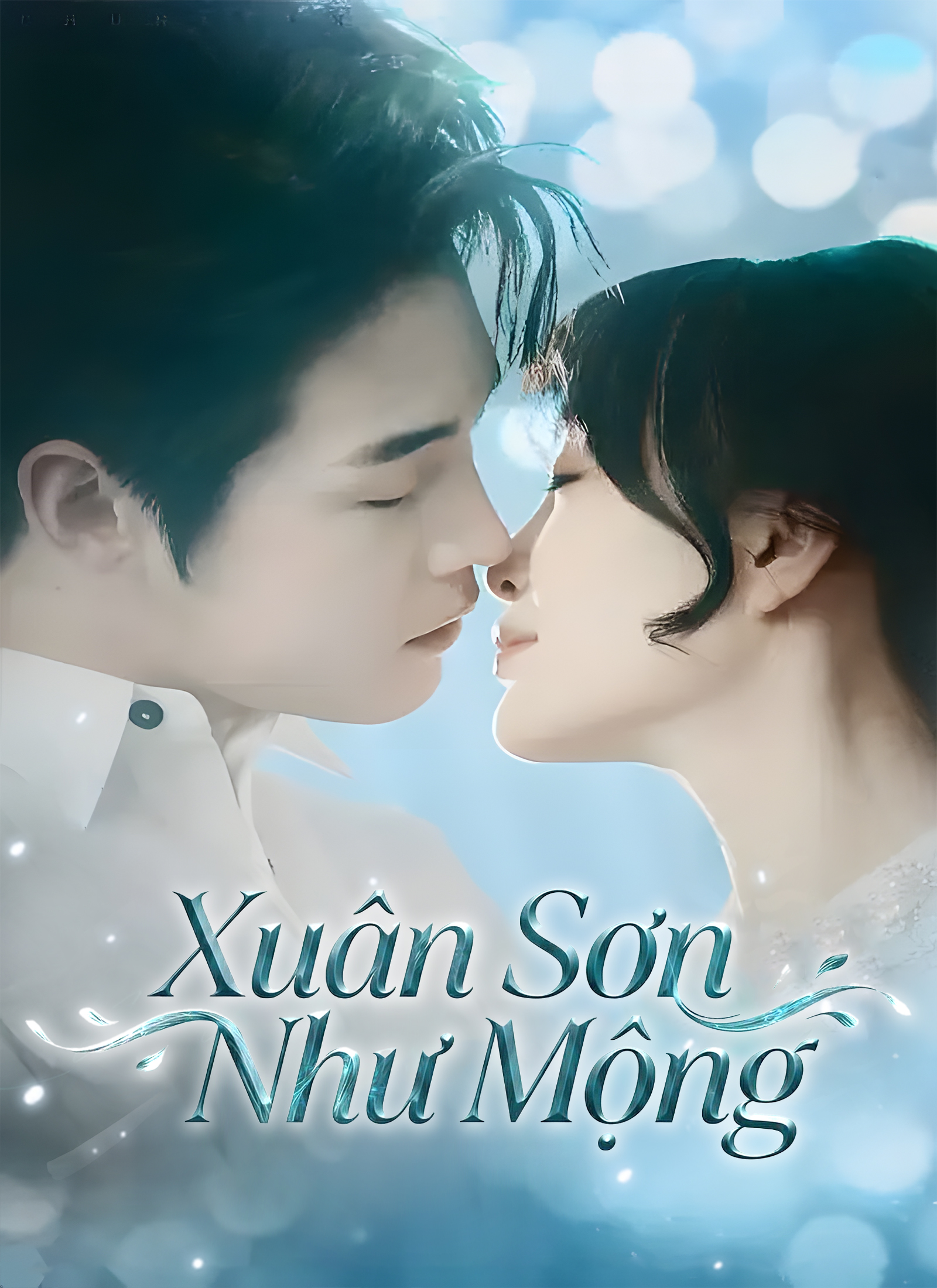 Xuân Sơn Như Mộng
