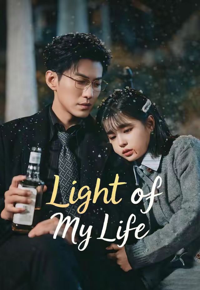 (Dubbed)Light of My Life