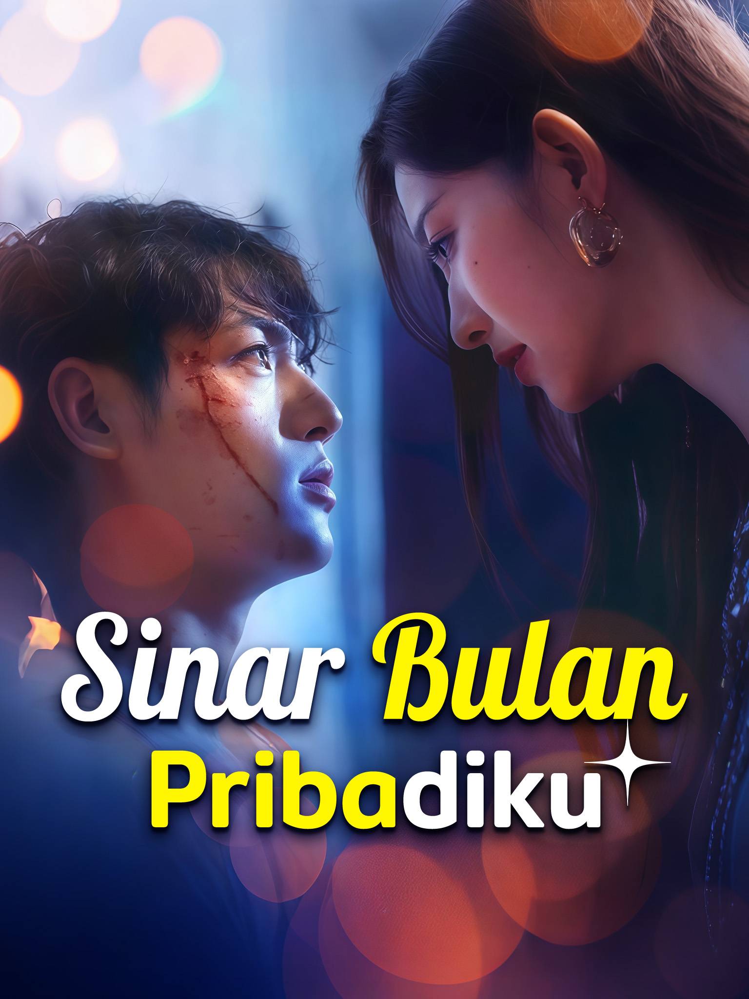 Sinar Bulan Pribadiku