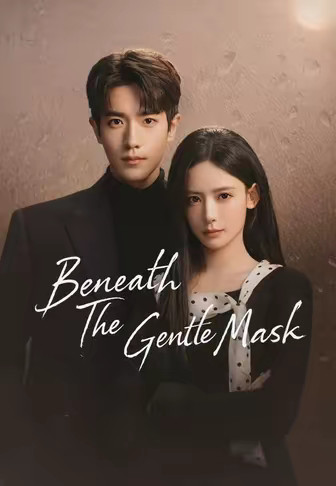 Beneath The Gentle Mask