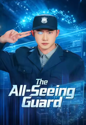 The All-Seeing Guard