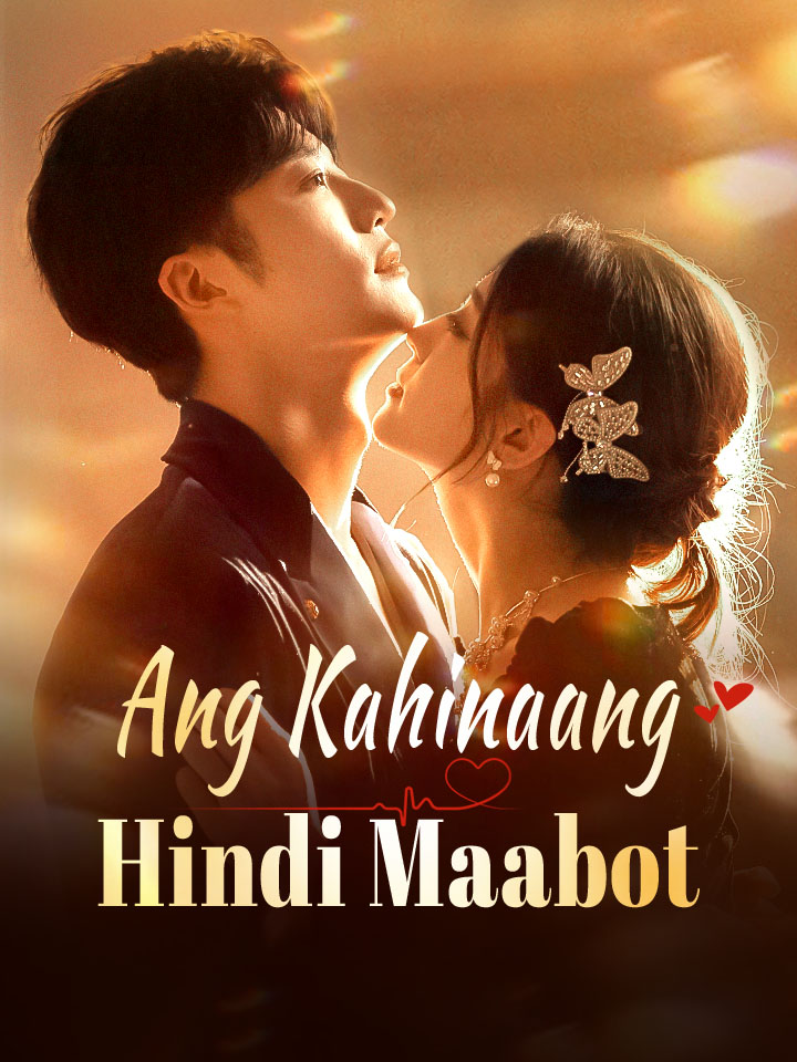 Ang Kahinaang Hindi Maabot