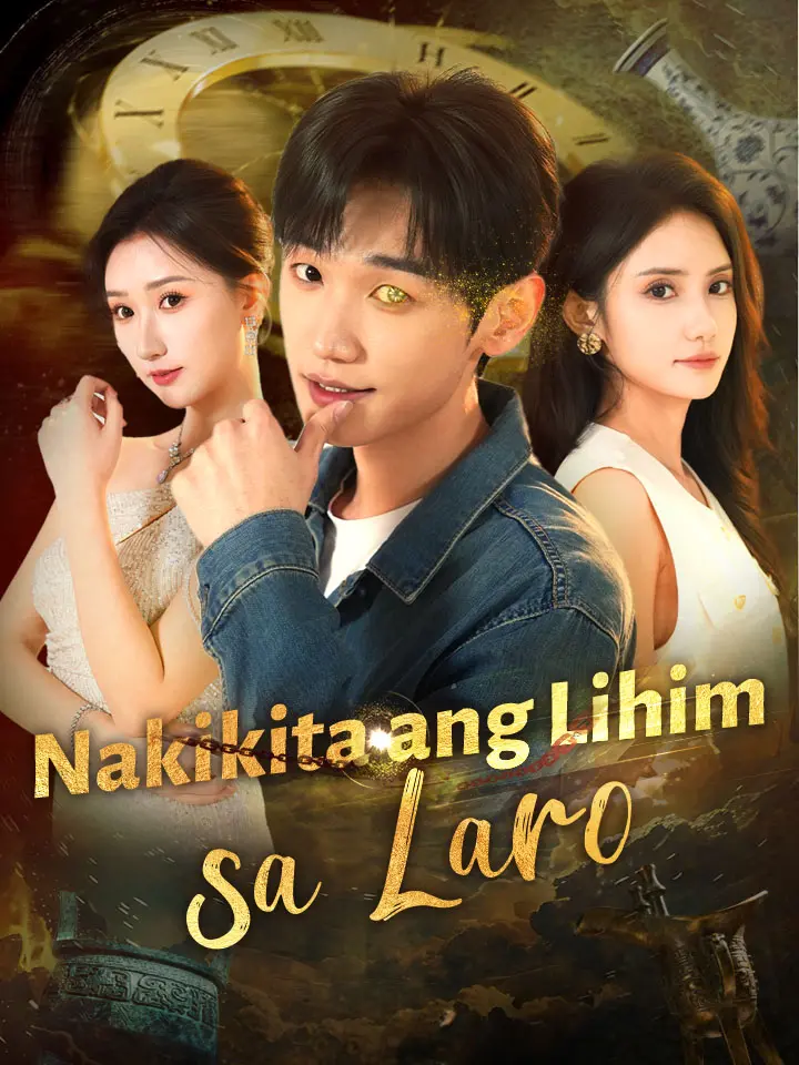Nakikita ang Lihim sa Laro