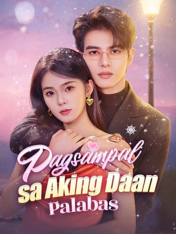 Pagsampal sa Aking Daan Palabas