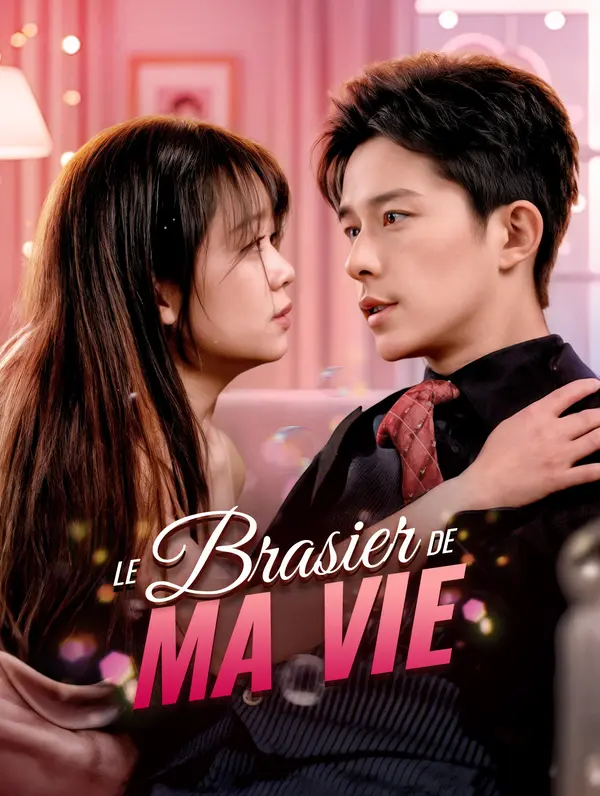 Le Brasier de ma vie