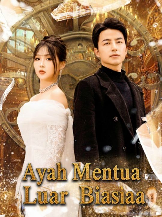 Ayah mertua muda