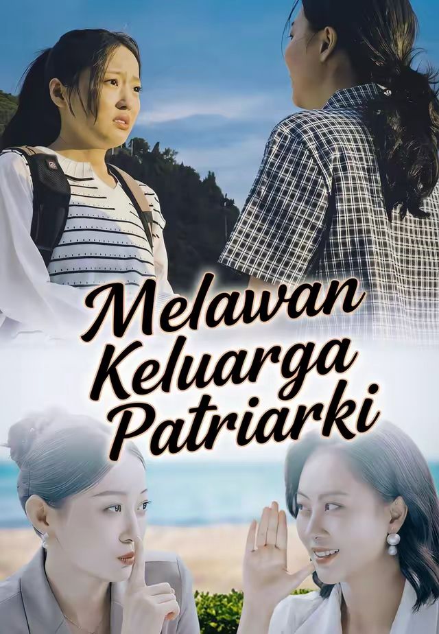 (Dub)Melawan Keluarga Patriarki