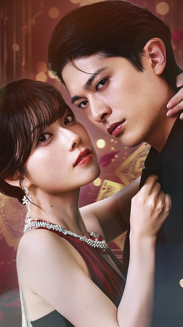 The Final Gamble: Falling into Forbidden Love