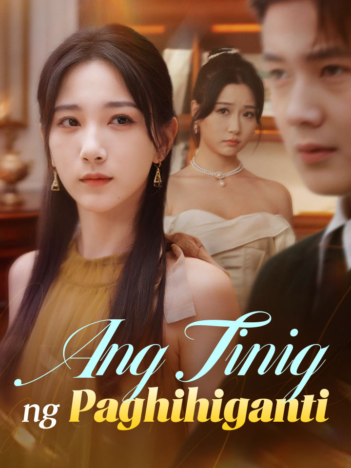 Ang Tinig ng Paghihiganti