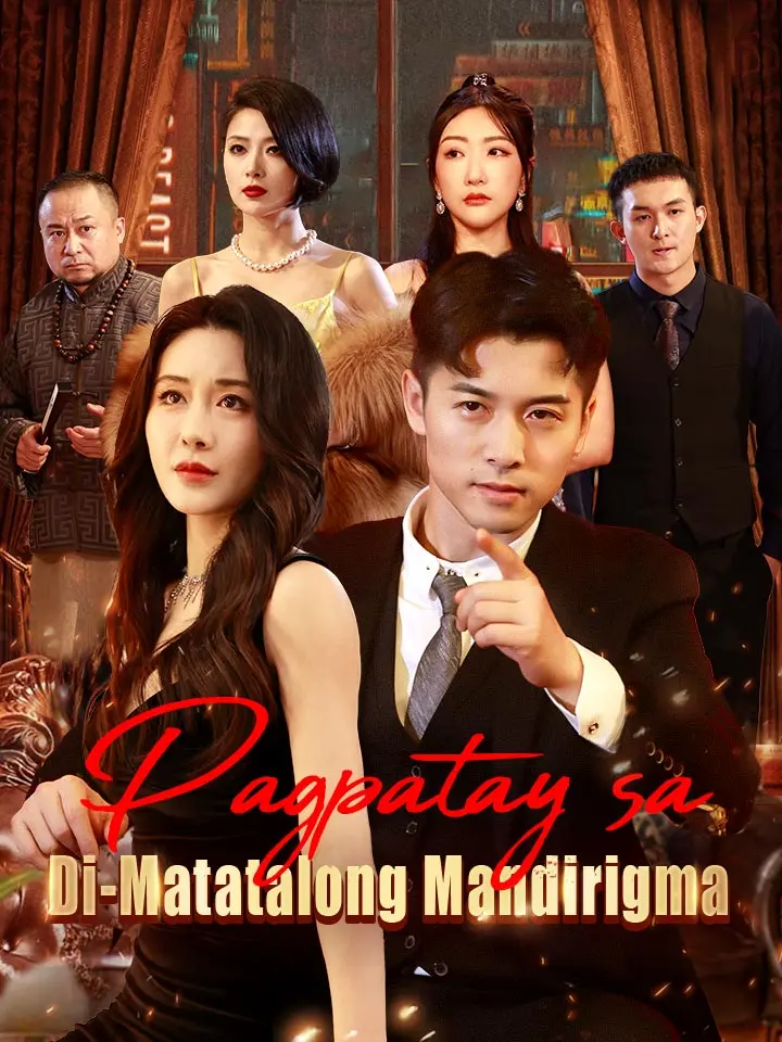 Pagpatay sa Di-Matatalong Mandirigma