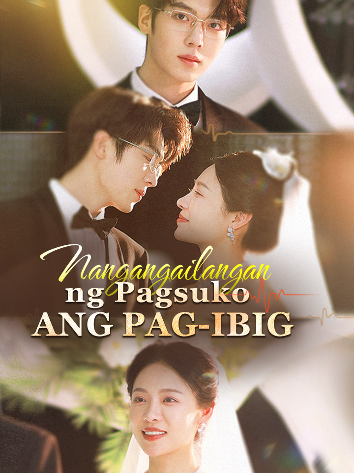 Nangangailangan ng Pagsuko ang Pag-ibig