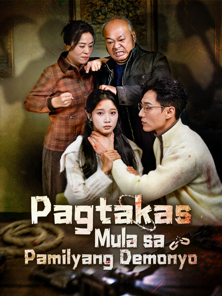 Pagtakas Mula sa Pamilyang Demonyo