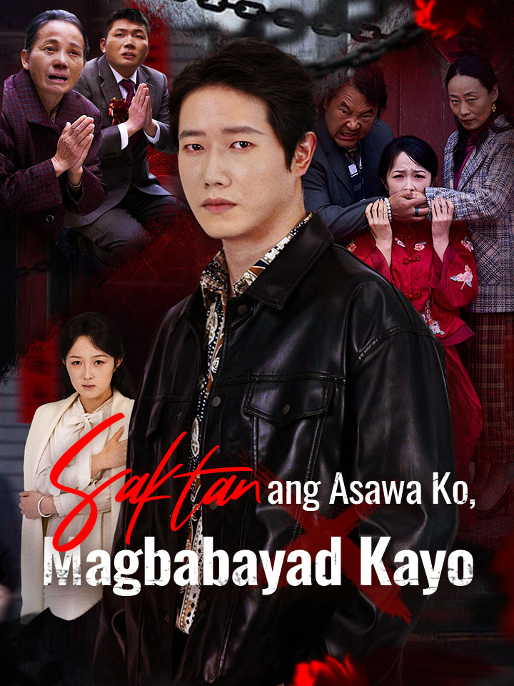 Saktan ang Asawa Ko, Magbabayad Kayo