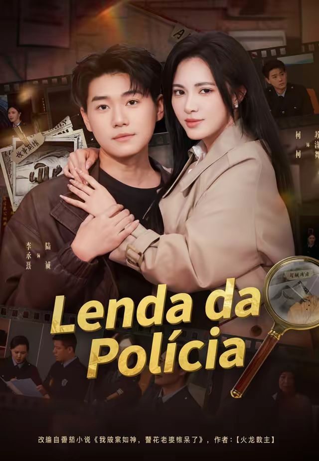 Lenda da Polícia
