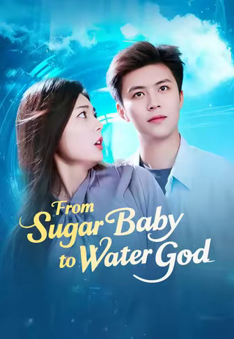 From Sugar Baby to Water God