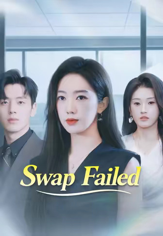 Swap Failed