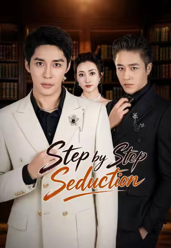Step by Step Seduction