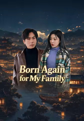 Born Again for My Family