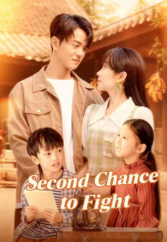 Second Chance to Fight
