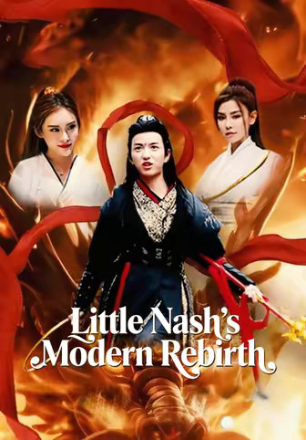 Little Nash's Modern Rebirth