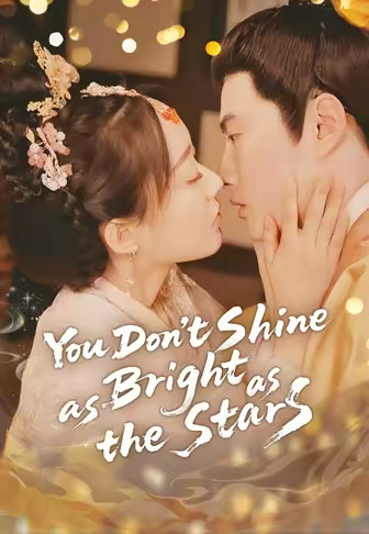 You Don't Shine as Bright as the Stars