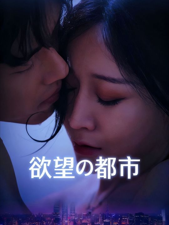 隣の女大家