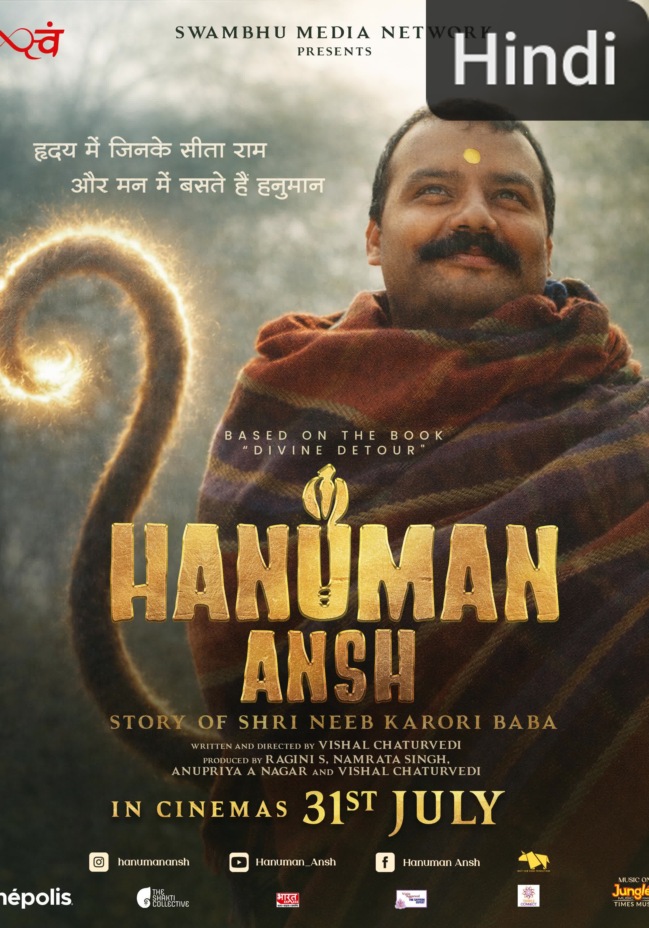 Hanuman Ansh [Hindi][CAM]