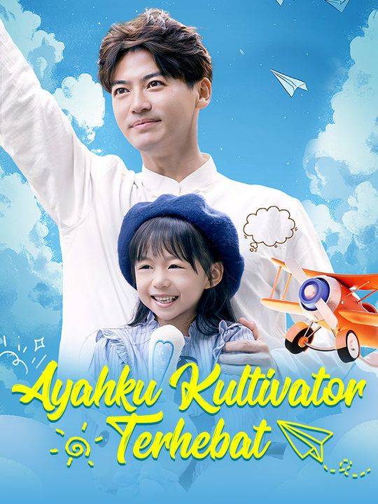 Ayahku Kultivator Terhebat (Sulih Suara)