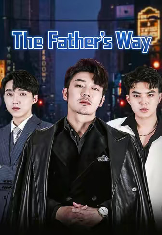 The Father's Way