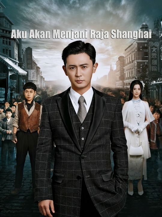 Aku Akan Menjadi Raja Shanghai