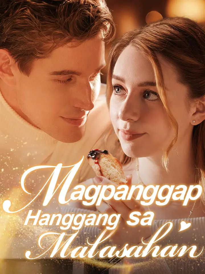 Magpanggap Hanggang sa Malasahan