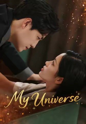 My Universe