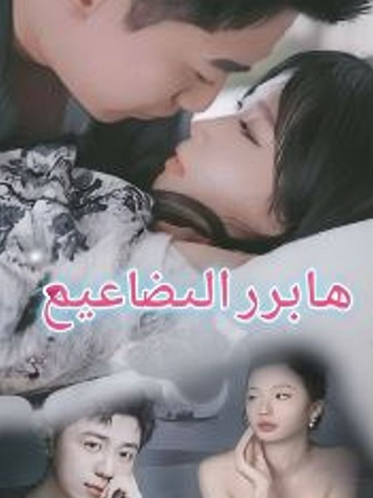حارس ملكتي السرية