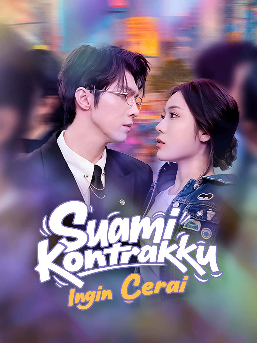 (Dubbing) Suami Kontrakku Ingin Cerai