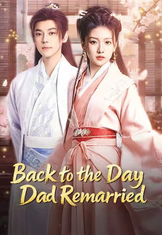 Back to the Day Dad Remarried