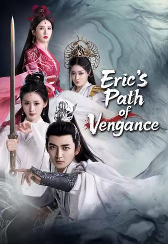 Eric’s Path of Vengance